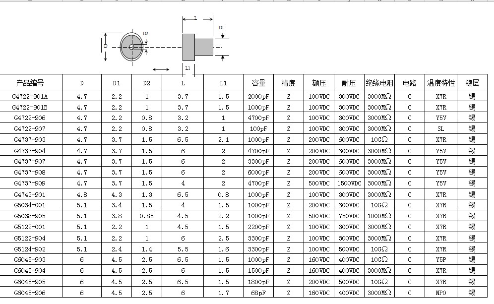 G4722-G6045.JPG