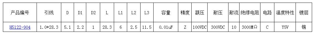 H5122目录.jpg