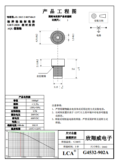 G4532-902A-102.png